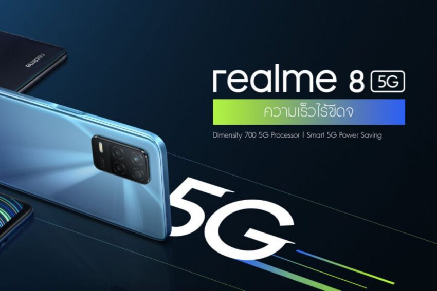 Ponsel Realme 8 5G